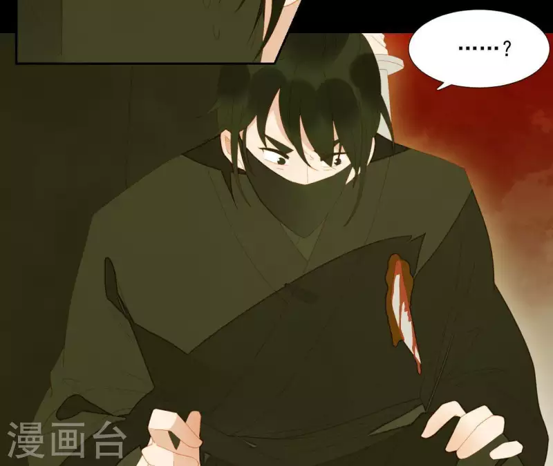 第90话 找到薛棠了 第19页