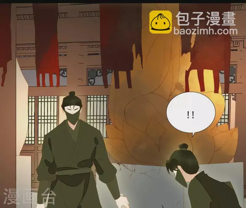 第90话 找到薛棠了 第21页