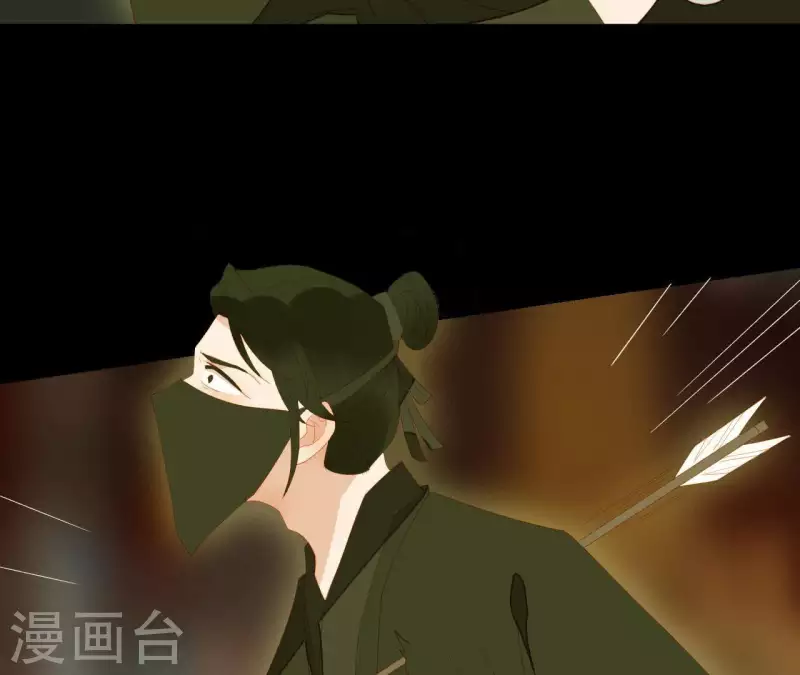 第90话 找到薛棠了 第24页