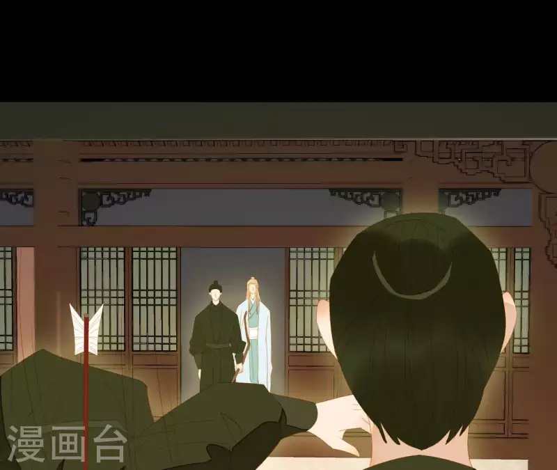 第90话 找到薛棠了 第26页