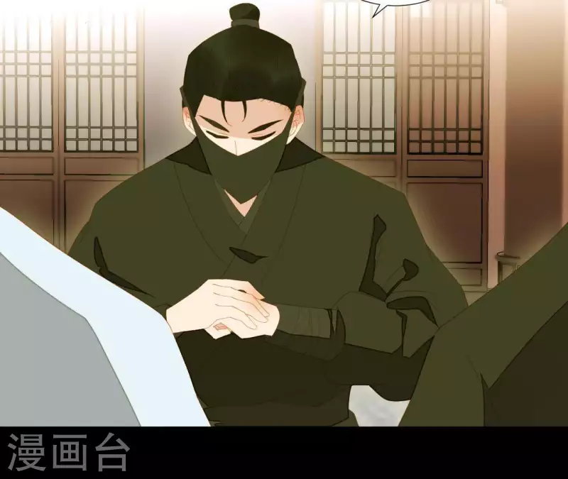 第90话 找到薛棠了 第28页