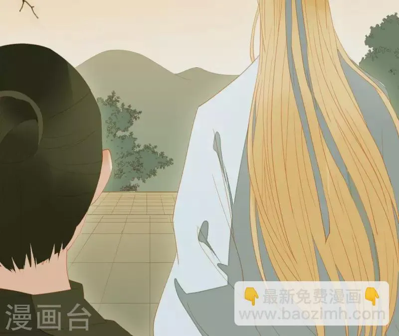 第90话 找到薛棠了 第34页
