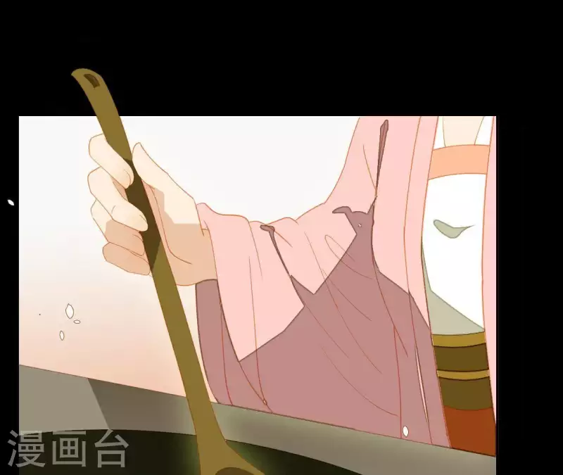 第90话 找到薛棠了 第38页