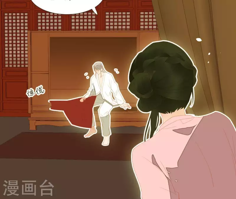 第90话 找到薛棠了 第42页