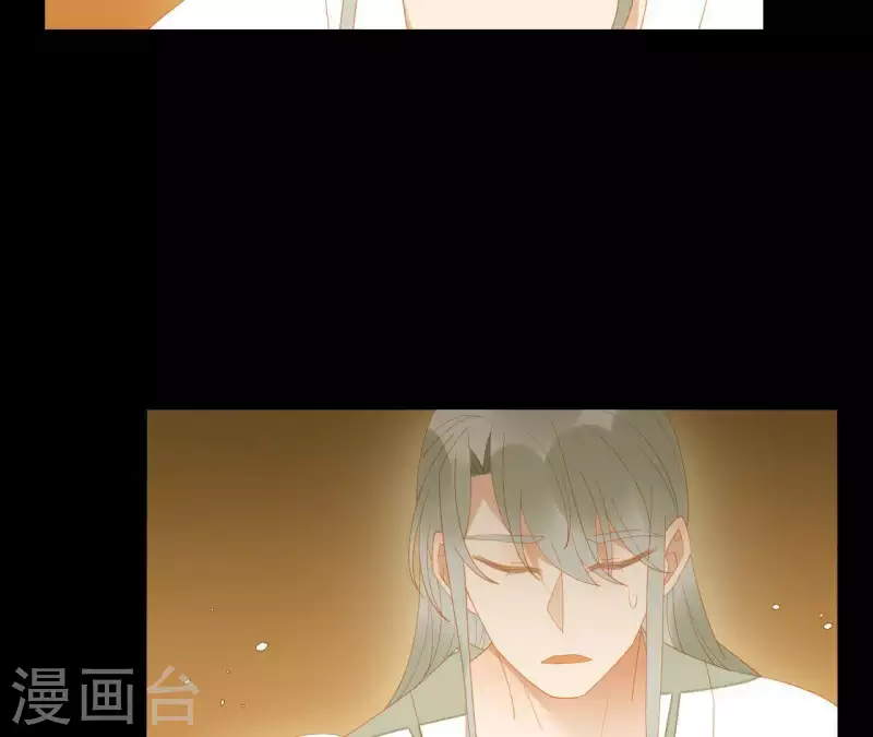 第90话 找到薛棠了 第44页