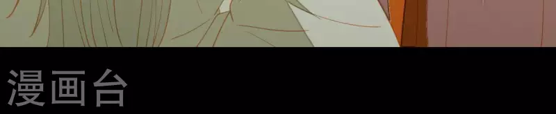 第90话 找到薛棠了 第47页