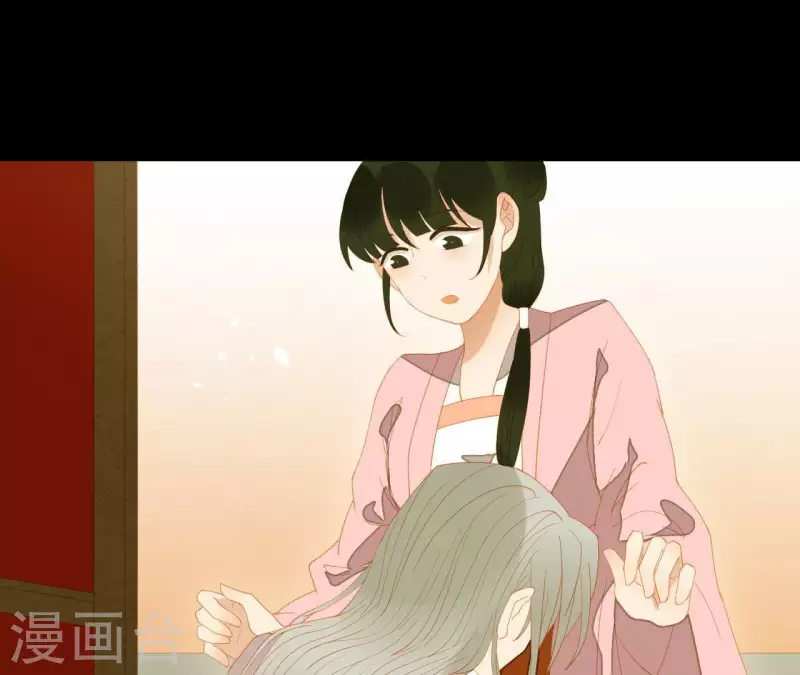 第90话 找到薛棠了 第48页