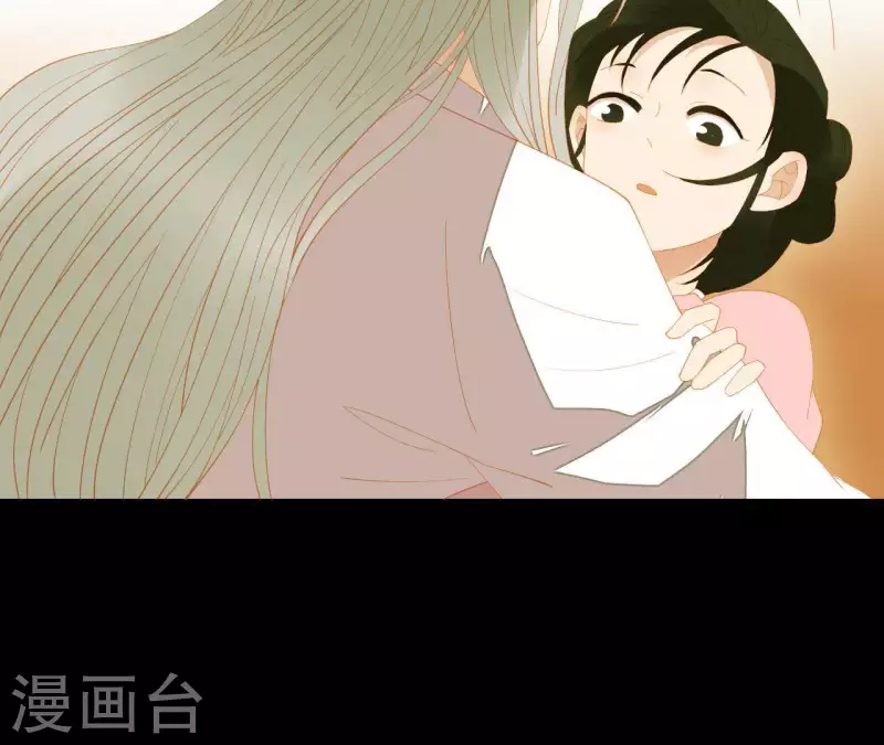 第90话 找到薛棠了 第51页
