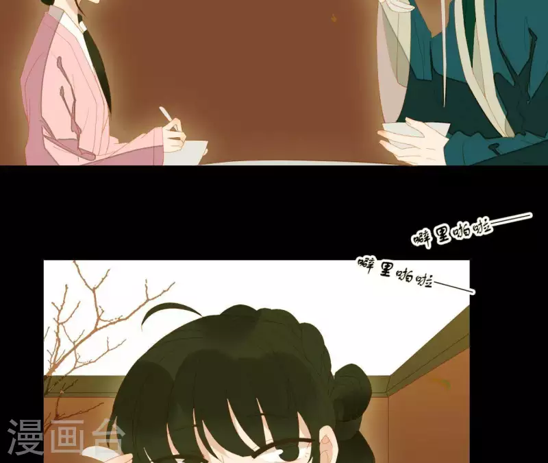 第90话 找到薛棠了 第64页