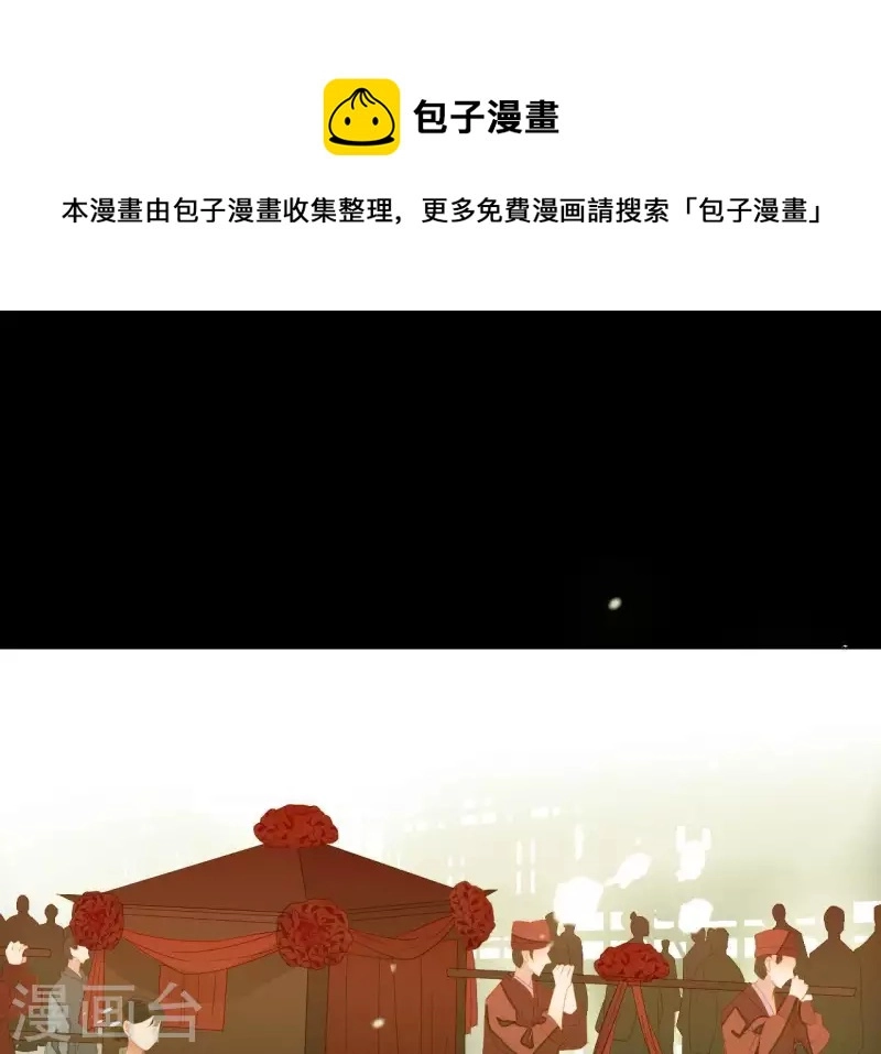 第91话 我已经有家了 第1页