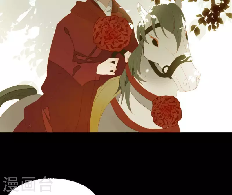 第91话 我已经有家了 第4页