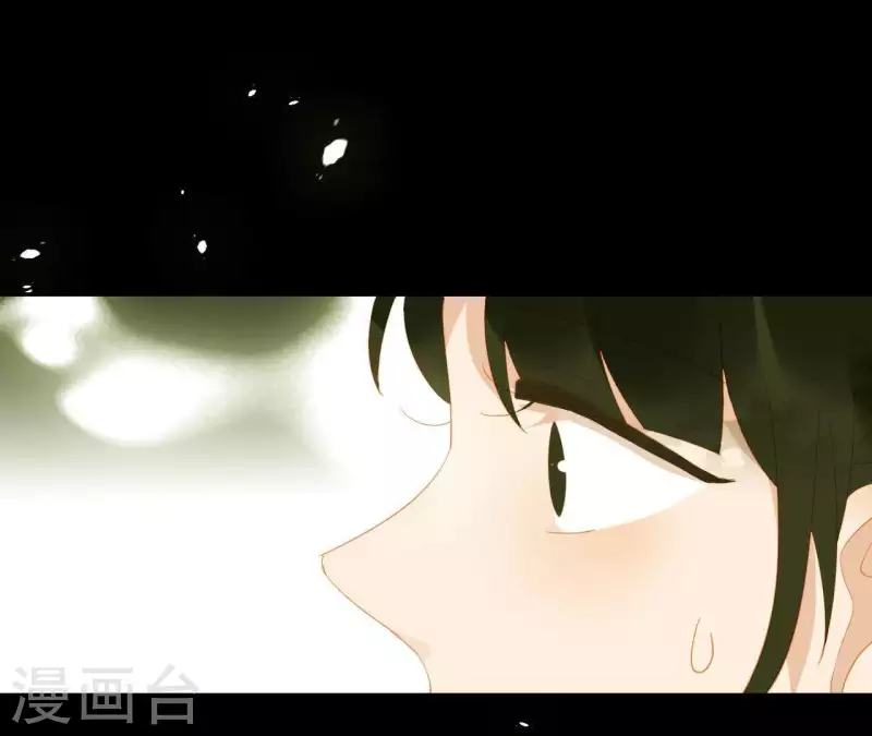 第91话 我已经有家了 第9页