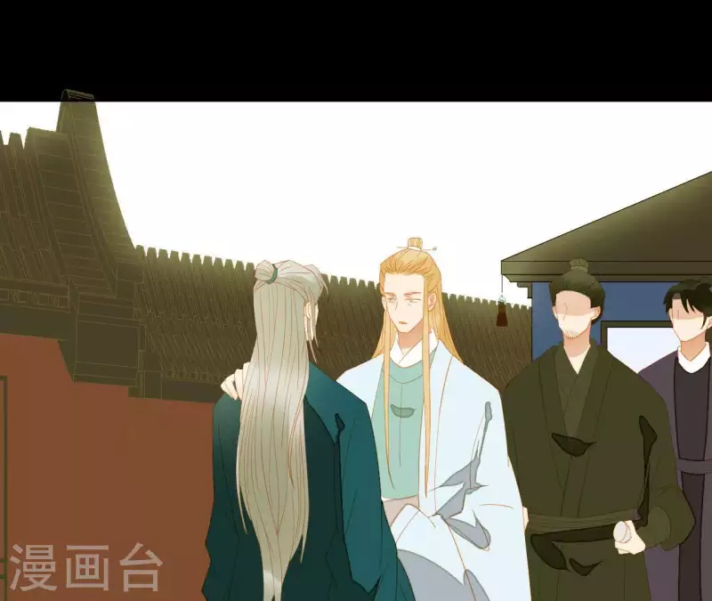 第91话 我已经有家了 第11页