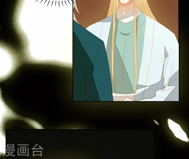 第91话 我已经有家了 第13页