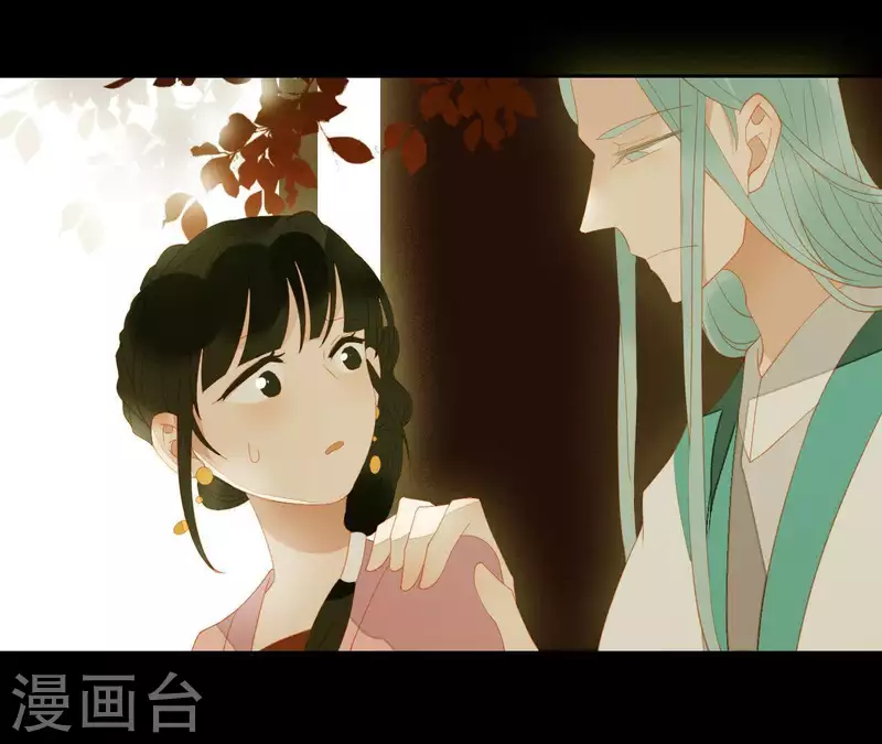 第91话 我已经有家了 第21页