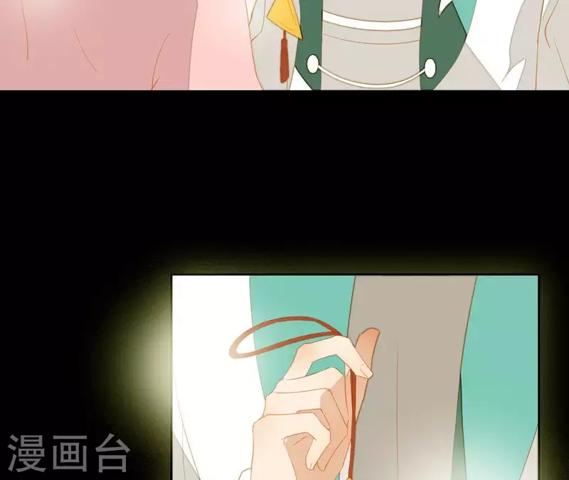第91话 我已经有家了 第25页