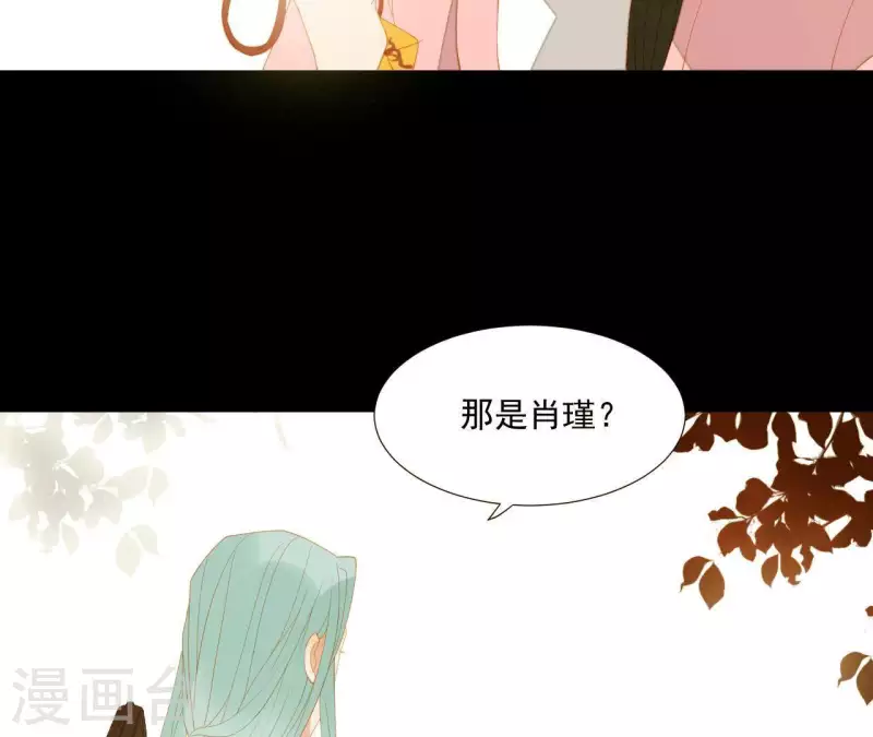 第91话 我已经有家了 第28页