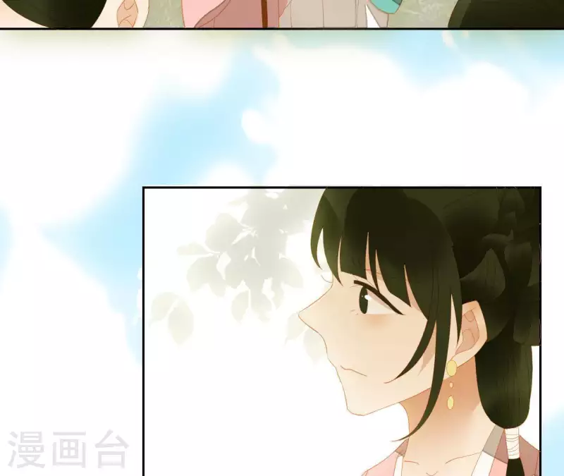第91话 我已经有家了 第32页