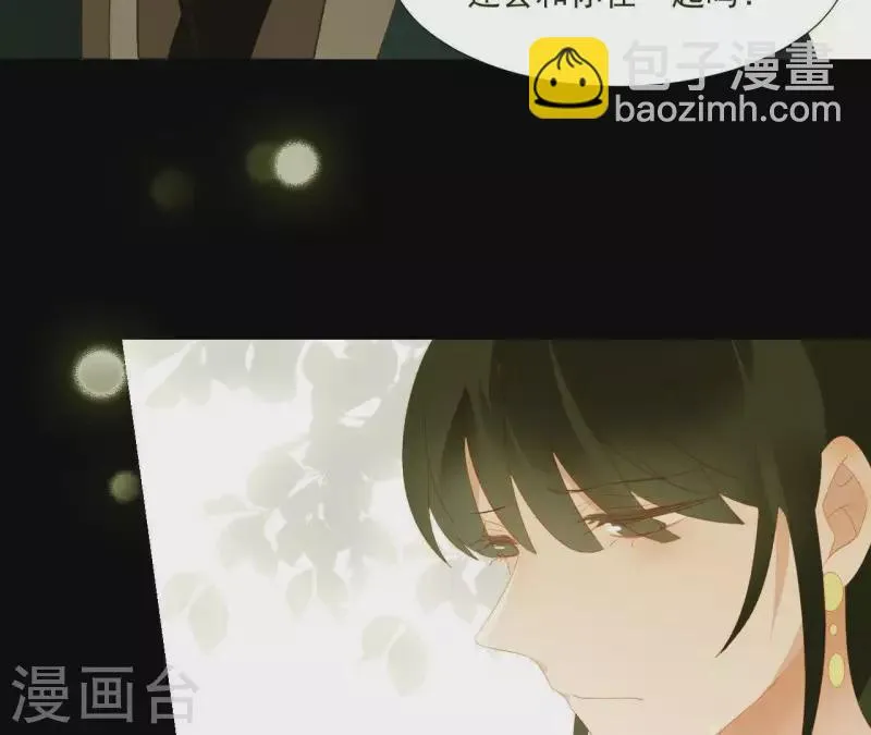 第91话 我已经有家了 第36页