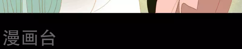 第91话 我已经有家了 第40页
