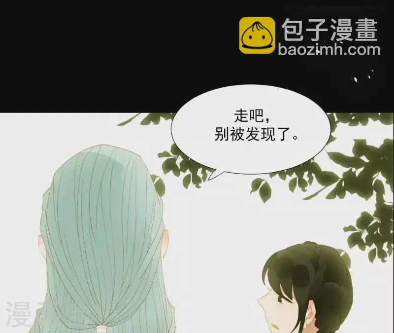 第91话 我已经有家了 第45页