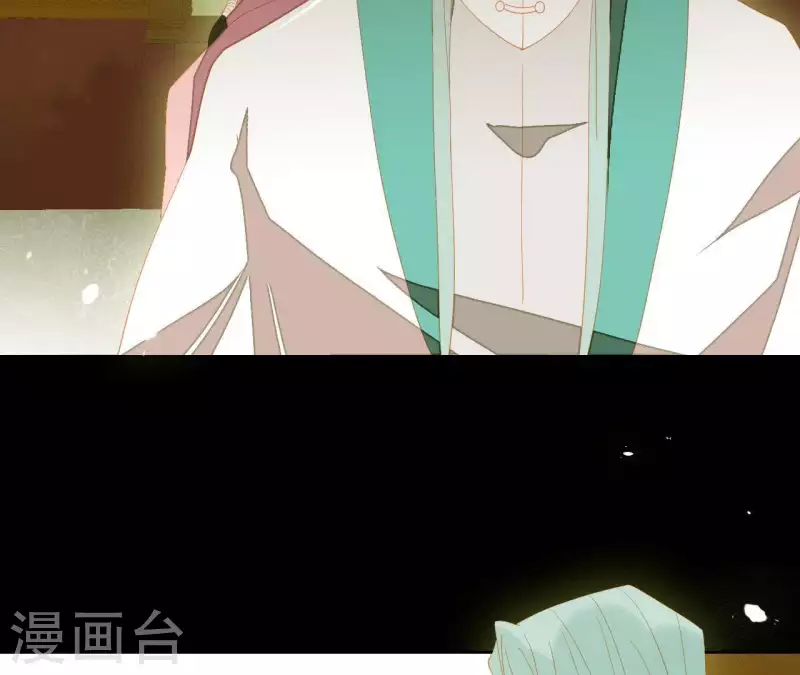 第91话 我已经有家了 第47页