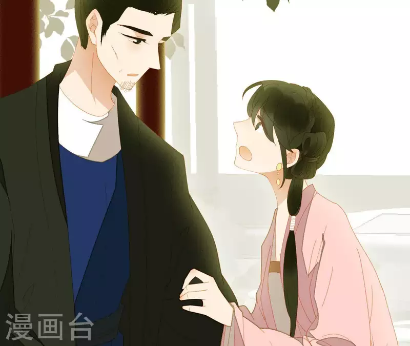 第91话 我已经有家了 第64页