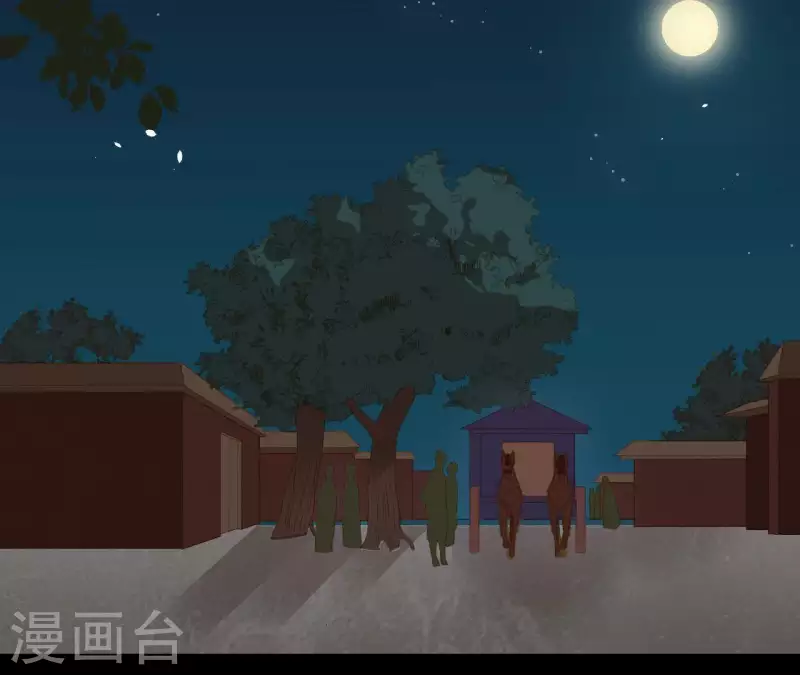 第92话 王爷回来了！？ 第2页
