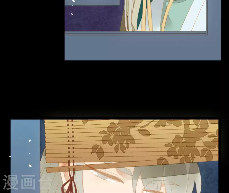 第92话 王爷回来了！？ 第4页