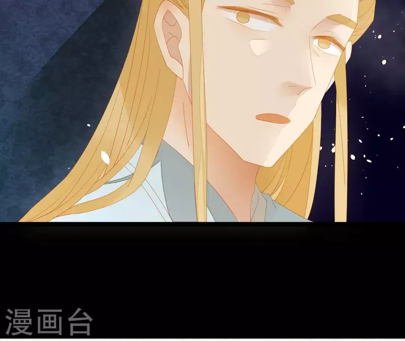 第92话 王爷回来了！？ 第8页