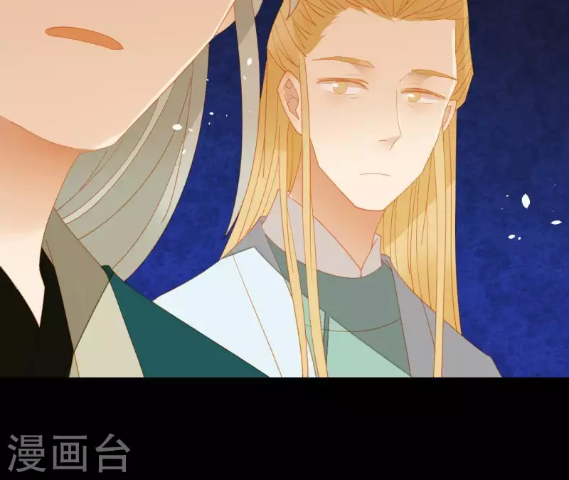 第92话 王爷回来了！？ 第14页