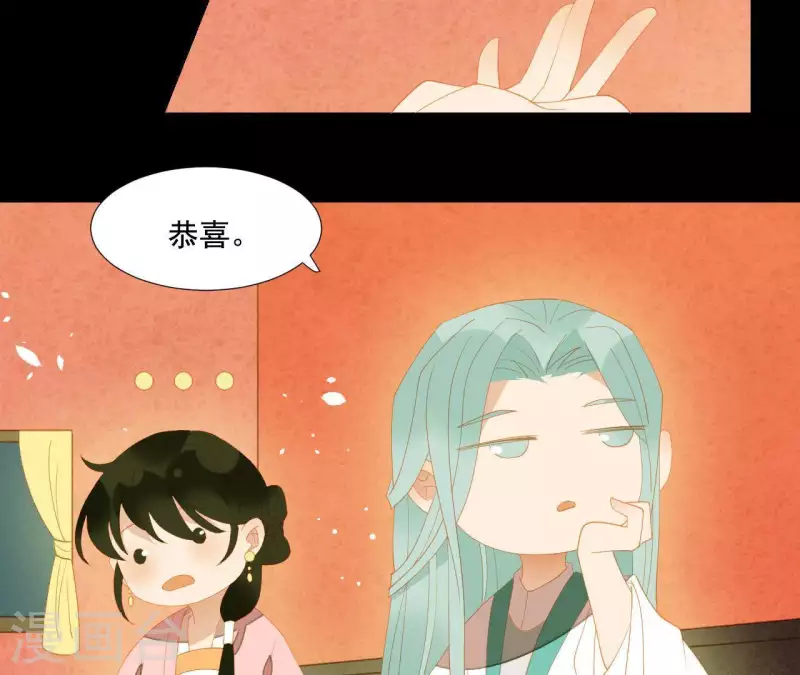 第92话 王爷回来了！？ 第29页