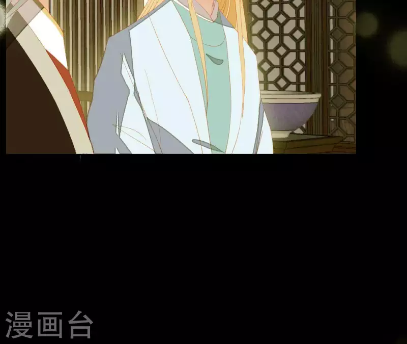 第92话 王爷回来了！？ 第36页