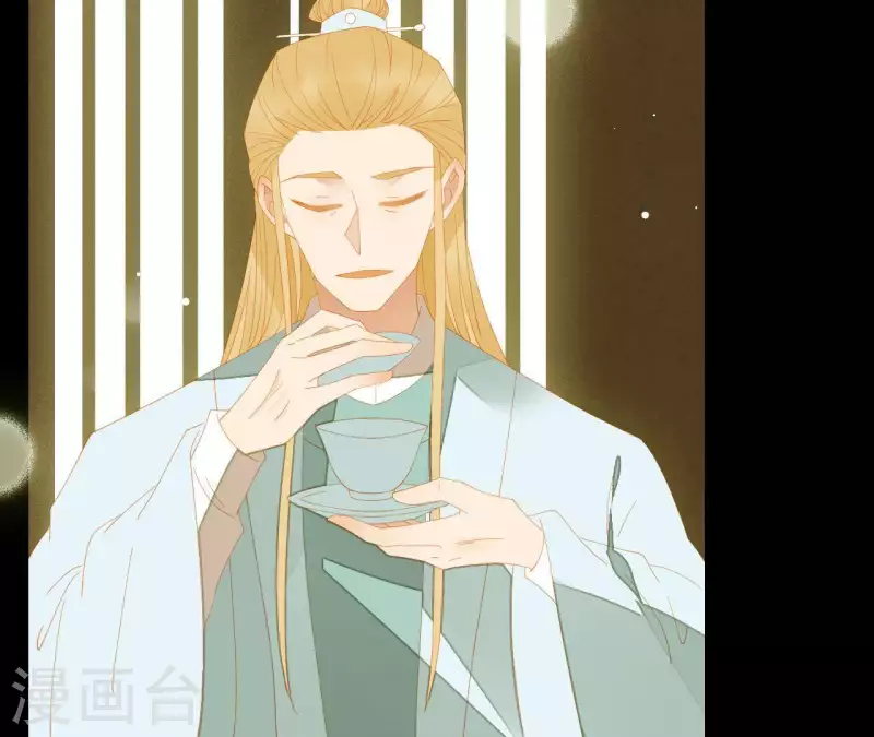 第92话 王爷回来了！？ 第45页