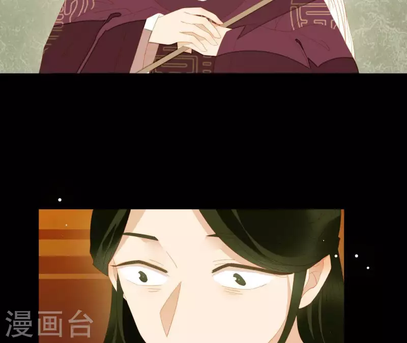 第92话 王爷回来了！？ 第61页