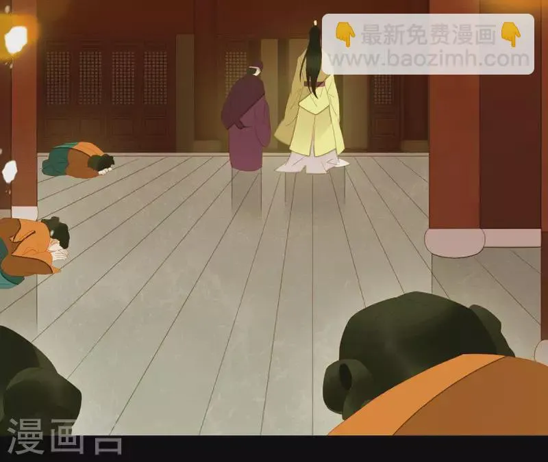 第92话 王爷回来了！？ 第67页