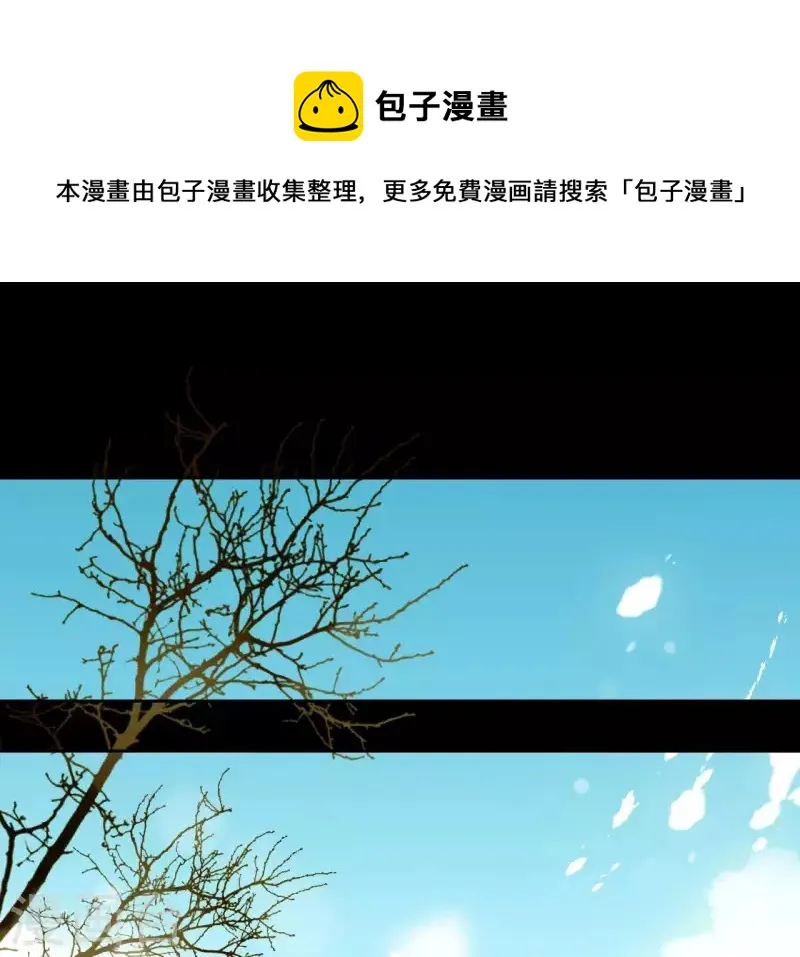 第93话 抓到了假皇帝 第1页