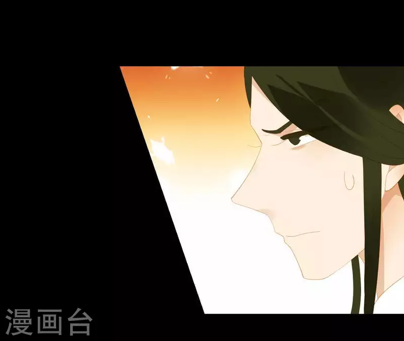 第93话 抓到了假皇帝 第11页