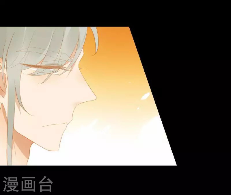 第93话 抓到了假皇帝 第12页