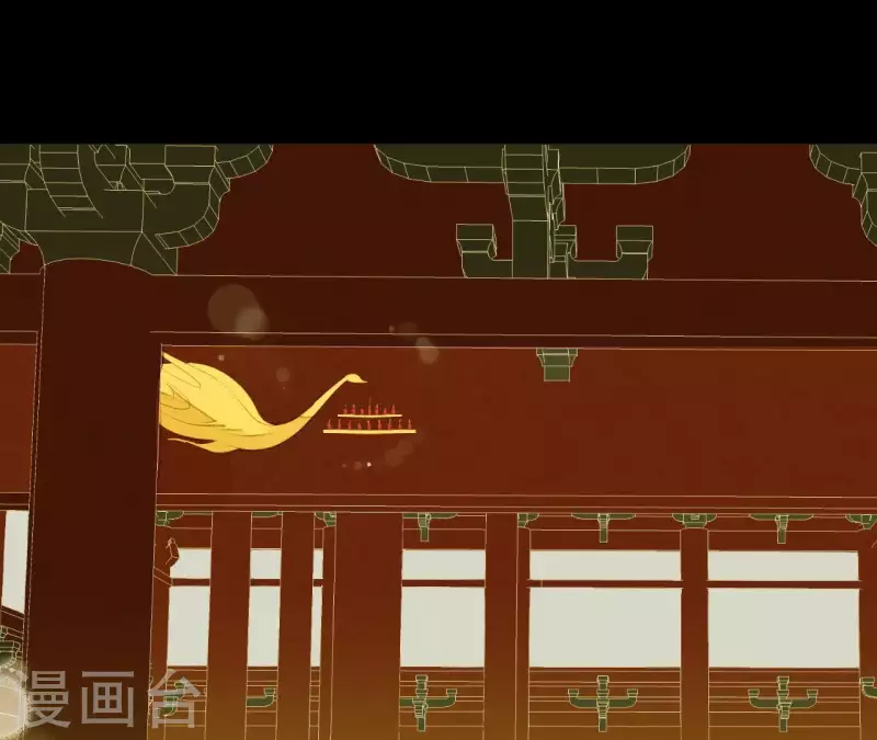 第93话 抓到了假皇帝 第13页