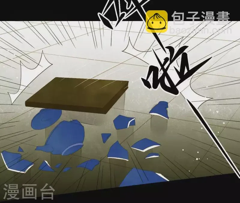 第93话 抓到了假皇帝 第36页