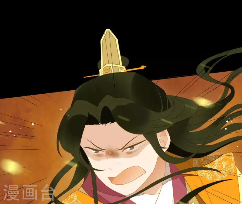 第93话 抓到了假皇帝 第37页