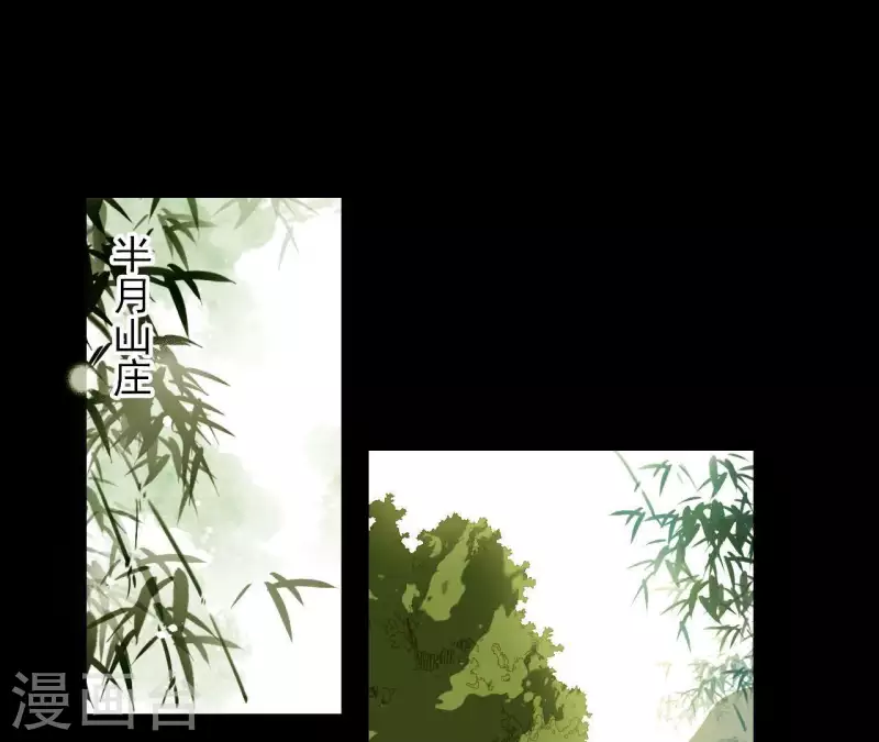 第93话 抓到了假皇帝 第41页