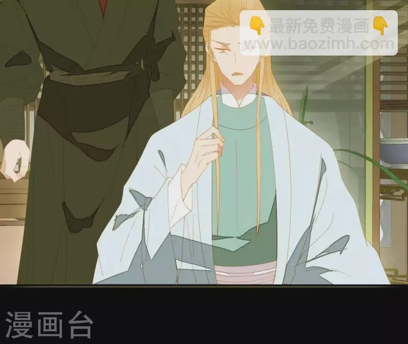 第93话 抓到了假皇帝 第46页