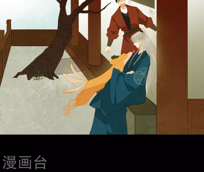 第93话 抓到了假皇帝 第57页