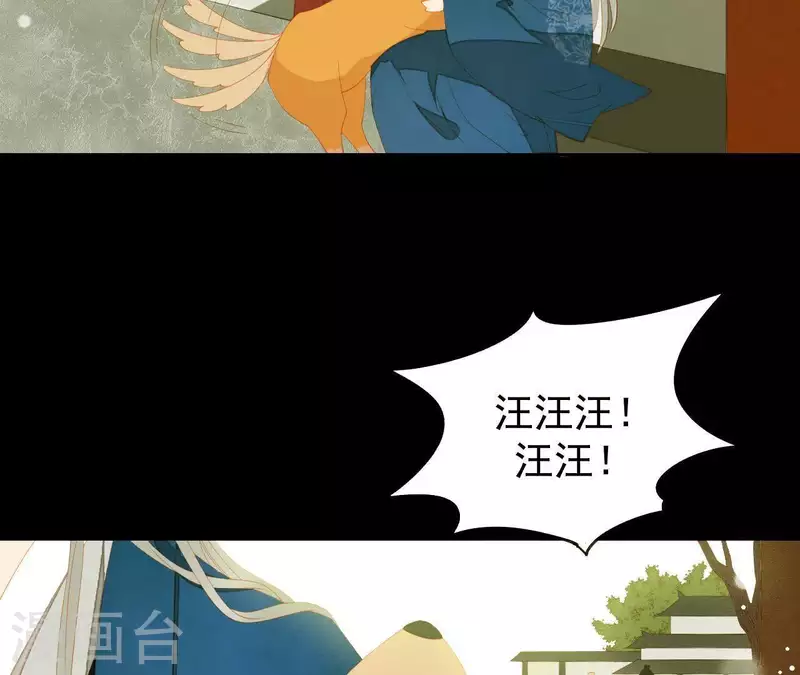 第93话 抓到了假皇帝 第63页