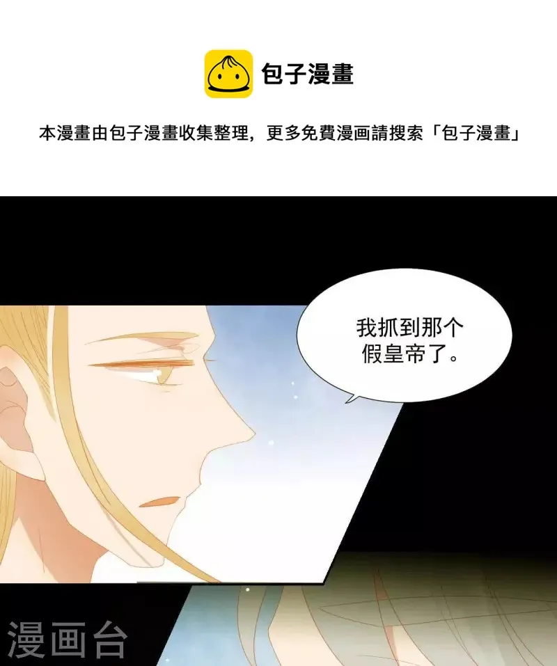 第94话 母猪的产后护理 第1页