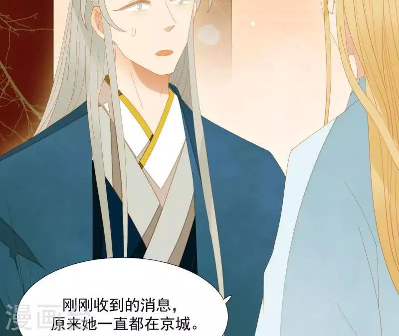 第94话 母猪的产后护理 第3页