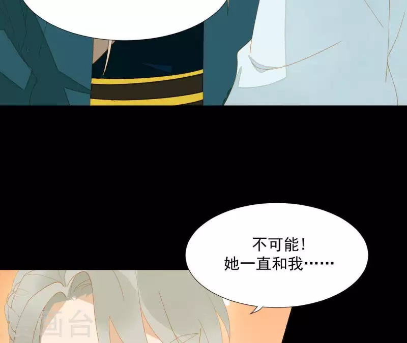 第94话 母猪的产后护理 第4页