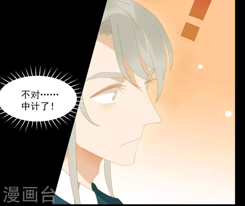 第94话 母猪的产后护理 第6页